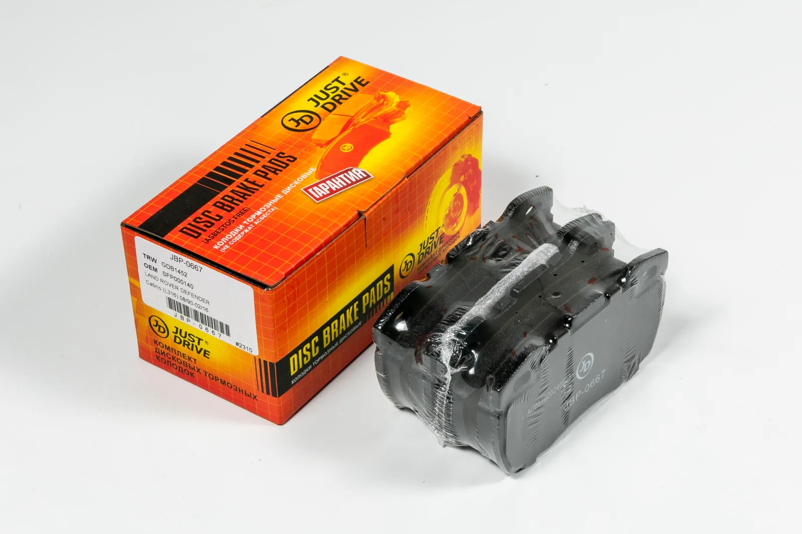 Колодки тормозные JD JBP0667