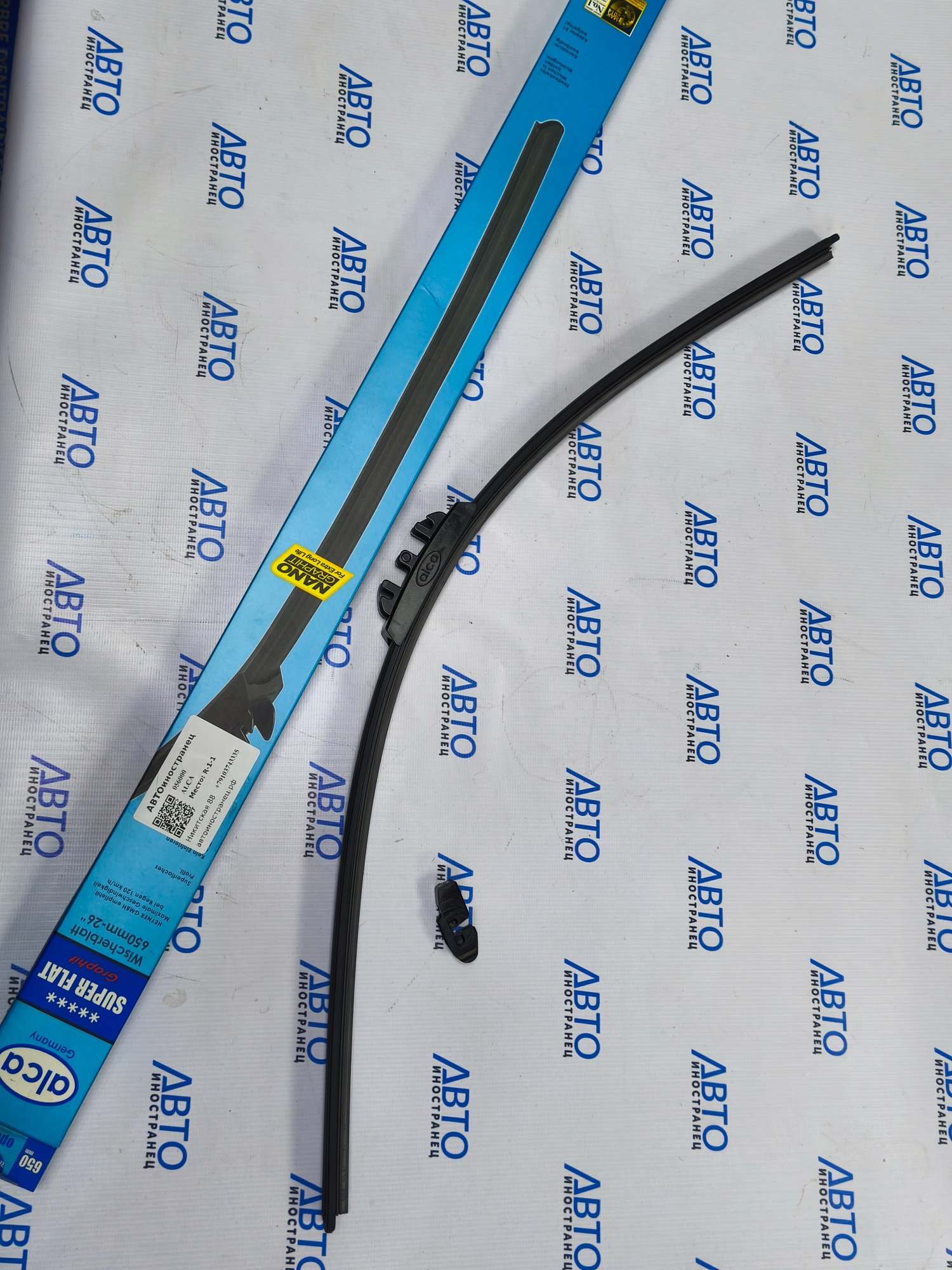 Щетка стеклоочистителя SUPER FLAT 65см/26 (бескаркасная) ALCA 056000