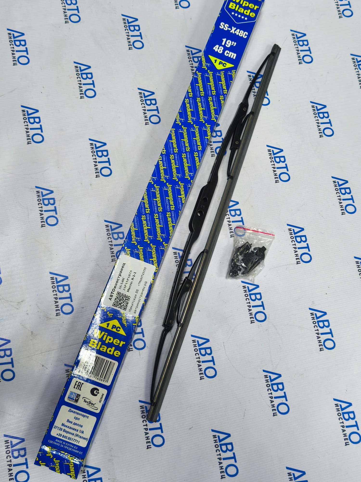 Ùåòêà ñòåêëîî÷èñòèòåëÿ 480mm	(Êàñàòêèí)