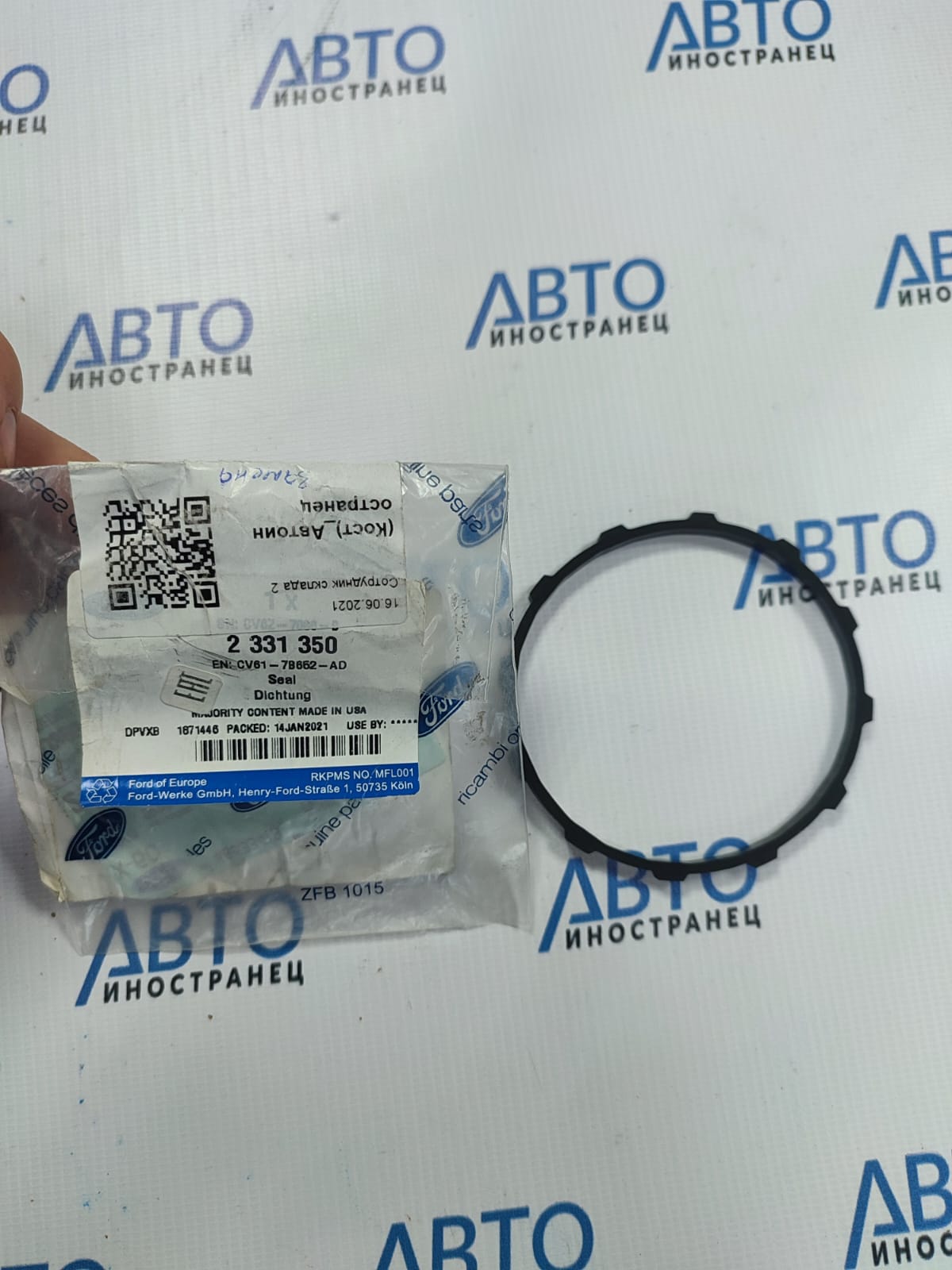 Прокладка КПП FORD 2331350