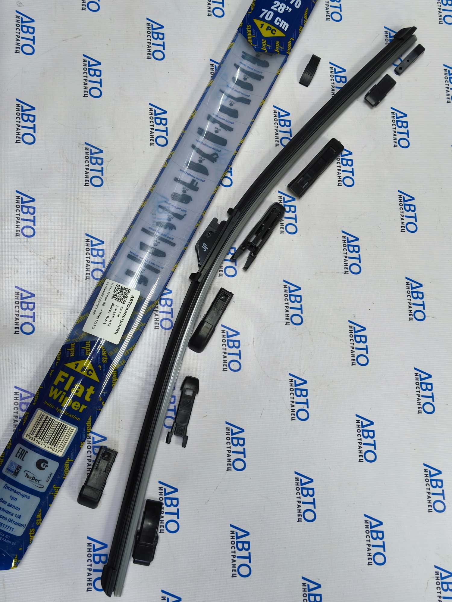 Ùåòêà ñòåêëîî÷èñòèòåëÿ 700mm	(Êàñàòêèí)